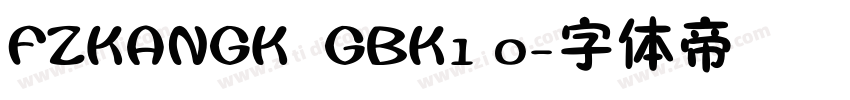 FZKANGK  GBK1 0字体转换